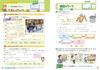 Elementary School Textbook Work Social Studies 3rd Year Education Publishing Edition