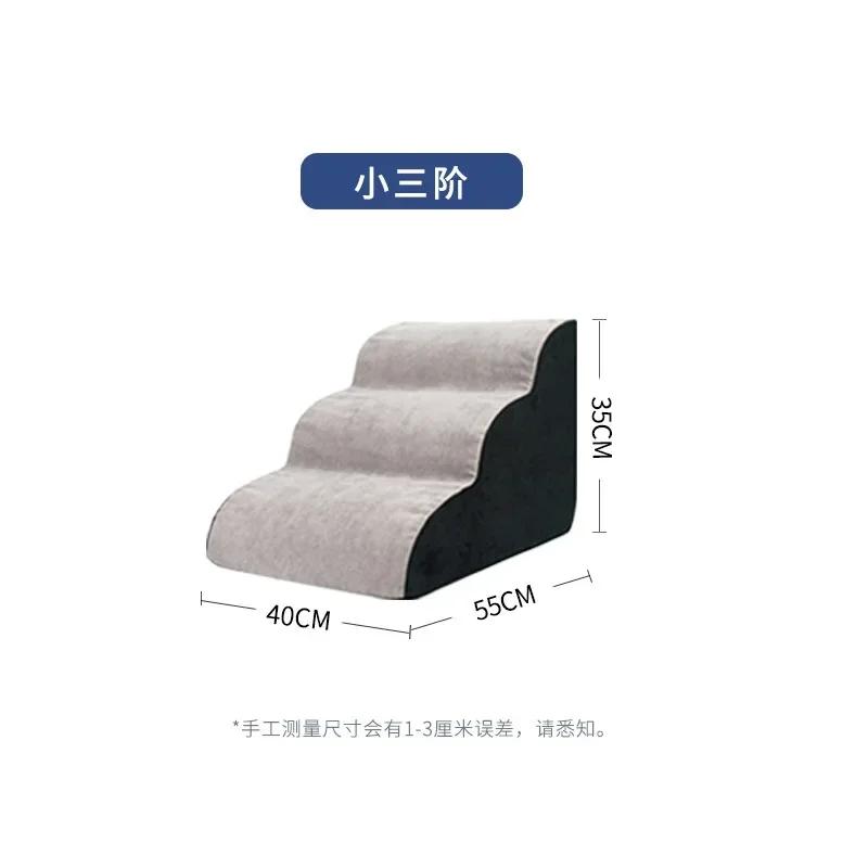 Лестницы для собак Wave Pet Stairs Пандус для подъема собак Household Pet Multi Step Climbing Лестницы