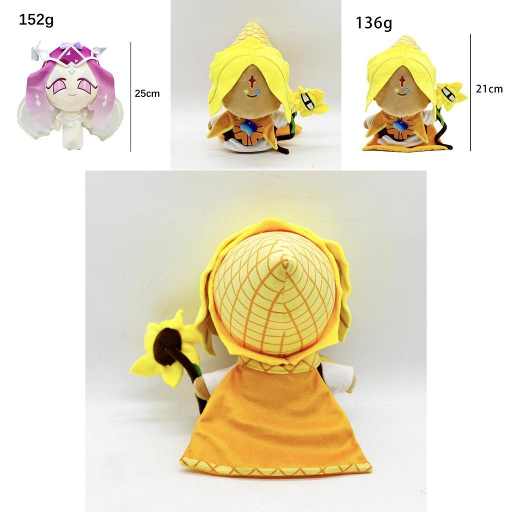 Cookie Run Kingdom Plush Pure Vanilla Cookie Soft Doll With Pp Cotton For Children