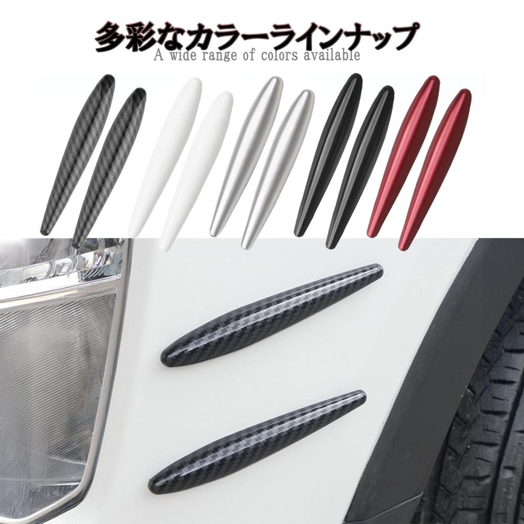 Автомобильный вихревой генератор - Улучшает аэродинамику и снижает шум ветра - Карбоновый тон, Красный,