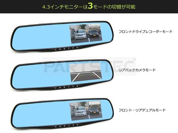 MOTOR POWER Full HD Inch Monitor Room Mirror Type Drive Recorder Rear Camera Set Rearview Mirror Cigarette Lighter Power Supply G Sensor 4.3 Built-in