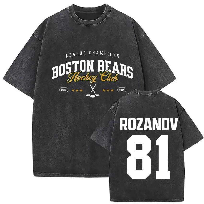 Залезай, лузер, едем на дачу! Графическая футболка. Разогретое соперничество. Илья Розанов. Холланов 81. Винтажная стирка. Оверсайз футболка.