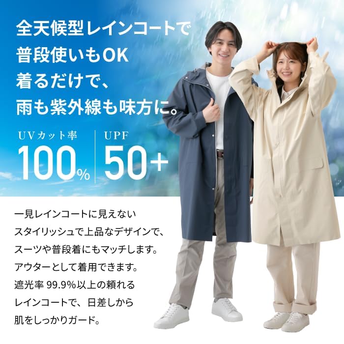 [погода] 100 лет качества Плащ Длинное пальто Стильный для повседневного использования 100% защита от УФ-лучей Водонепроницаемость 20 000 мм Дождевик Пончо Женский Мужской