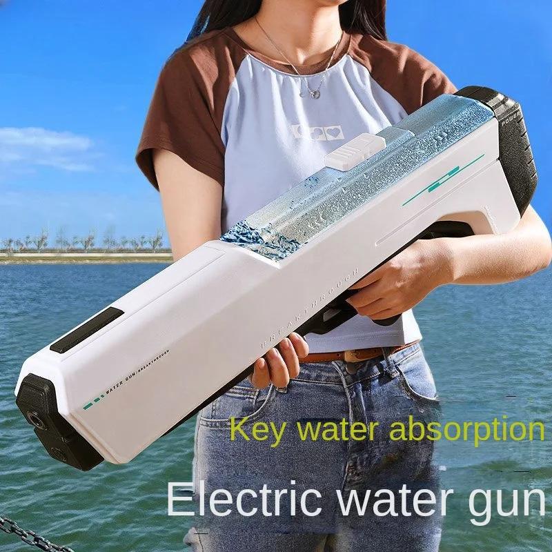 Мощный автоматический всасывающий водяной бластер для детей, большой электрический пистолет, лазерный водяной ночной водяной пистолет для взрослых
