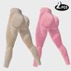 2 Pack Women's High Waisted Sexy Butt Lifting Seamless Solid Color Yoga Leggings Elastic And Breathable Fitness Sports Pants