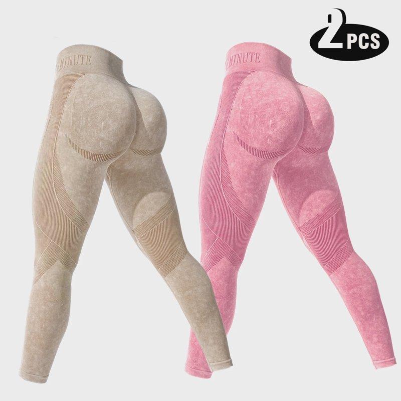 2 Pack Women's High Waisted Sexy Butt Lifting Seamless Solid Color Yoga Leggings Elastic And Breathable Fitness Sports Pants