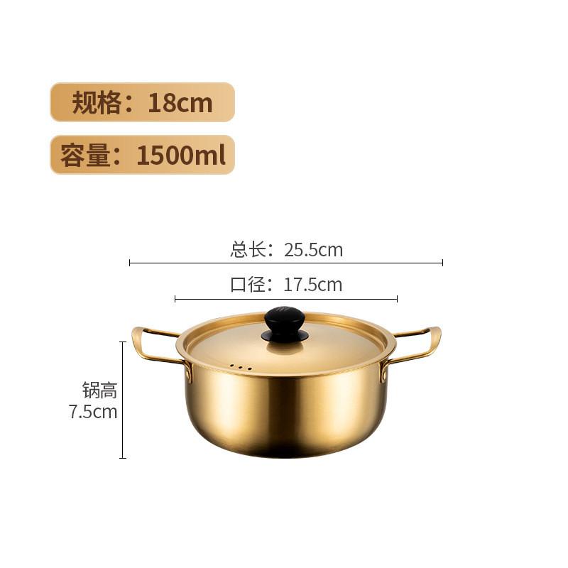Корейская нержавеющая стальная кастрюля для быстрого приготовления рамена с крышкой, золотая кухонная утварь, двойные ушки, сковороды, походная лапша, кастрюля