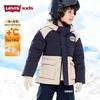 LEVI'S Boys' Hooded Padded Jacket
