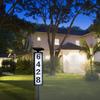 Solar Address Sign Lighted Address Plaque Waterproof Automatic Charging Simple Installation Illuminated LED Address Number