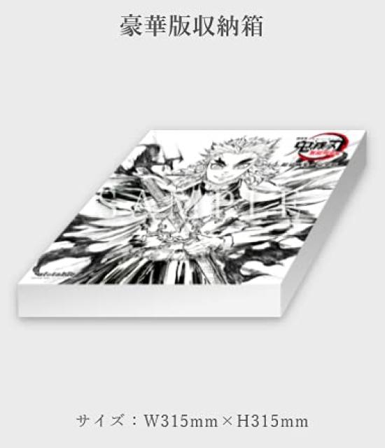 Air Comiket 3 Ufotable Demon Kimetsu no Yaiba the Mugen Train Silver Screen Art Book Illustration Collection Screen Art Acrylic Set of 8 57mm Can