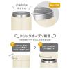 [Dishwasher Compatible Model] Thermos Vacuum Insulated Soup Jar 400ml Ivory All Parts Dishwasher Safe Keeps Warm and Cold Easy To Clean Round Mouth De