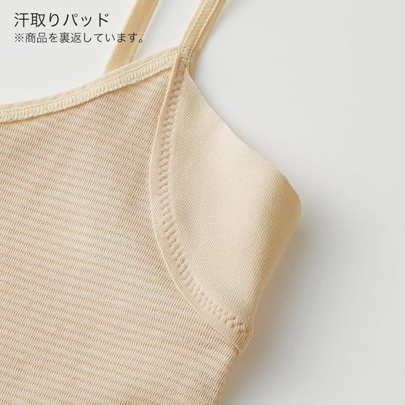 [Gunze] inner shirt cool magic cotton blend summer inner quick drying Antibacterial and deodorizing With armpit sweat pad Sweat measures MC9157 ladies