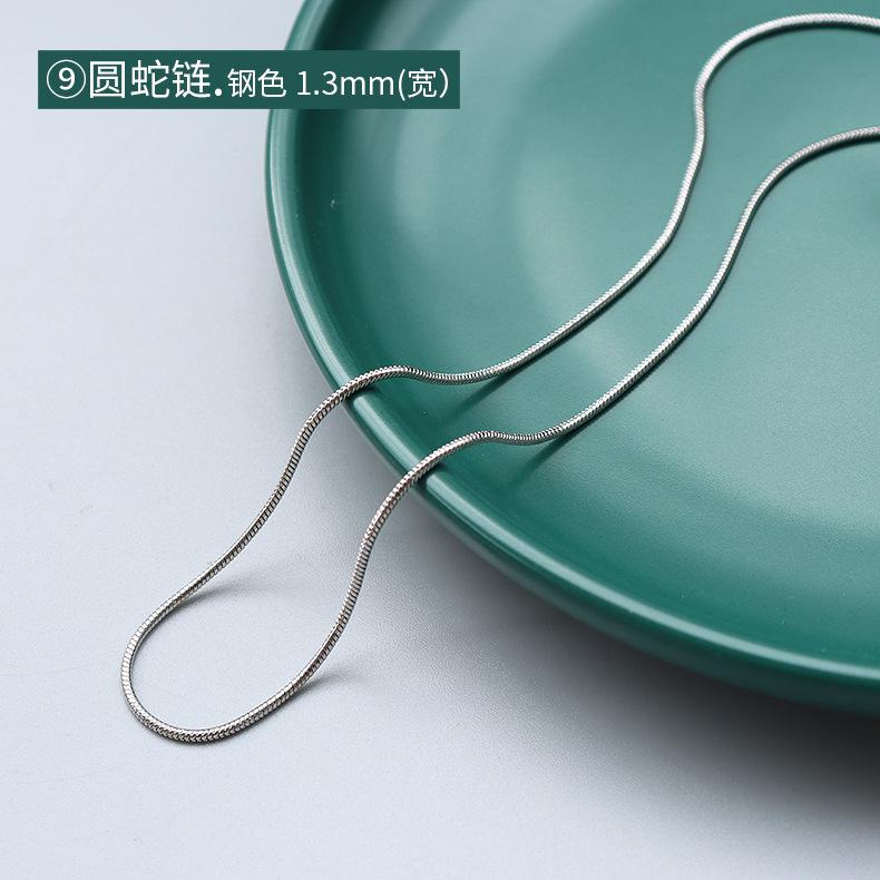 Цепочка-крест, цепочка из змеиной кости, витая цепочка, коробчатая цепочка, разнообразное ожерелье, женская цепочка из титановой стали с покрытием из 18-каратного золота, простая цепочка, цепочка на ключицу, ювелирные изделия