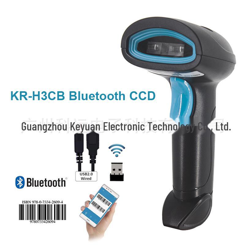 Беспроводной сканер штрих-кодов 2D QR H4B