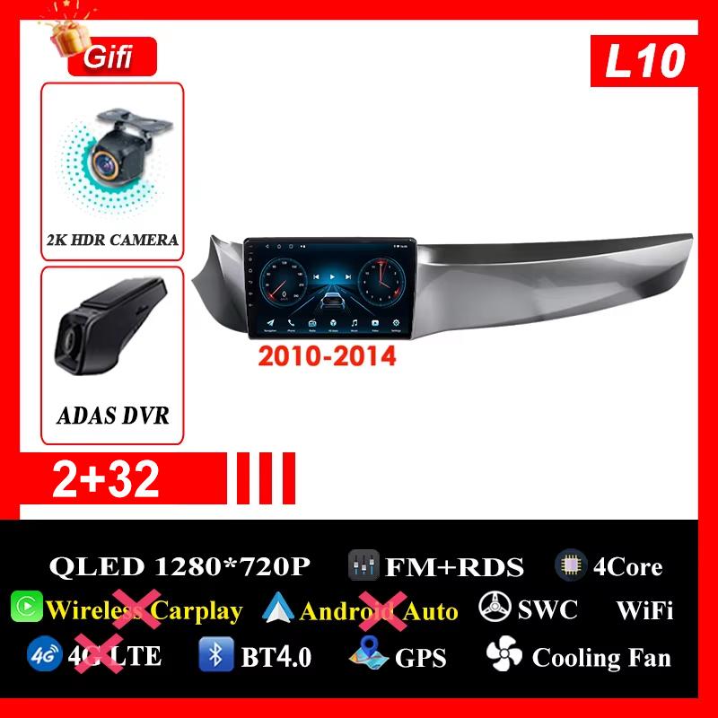 Autoradio Android 16 pour Alfa Romeo Giulietta 2010 - 2018, écran multimédia, DVD, sans 2DIN, Carplay, lecteur GPS, navigation.
