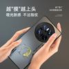 XP Huawei Mate70 Phone Case, Full Lens Protection, Ultra-Thin Heat Dissipation, Frosted Cartoon, Shockproof, - Graphite Gray, Welcome Wealth God