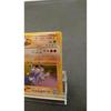 Used Pokemon Card Old Back Brock's Rhydon Full Holo