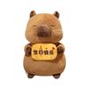 Mouse Capybara Fortune Genie Plush Toy New Year Sitting Posture Children Gift