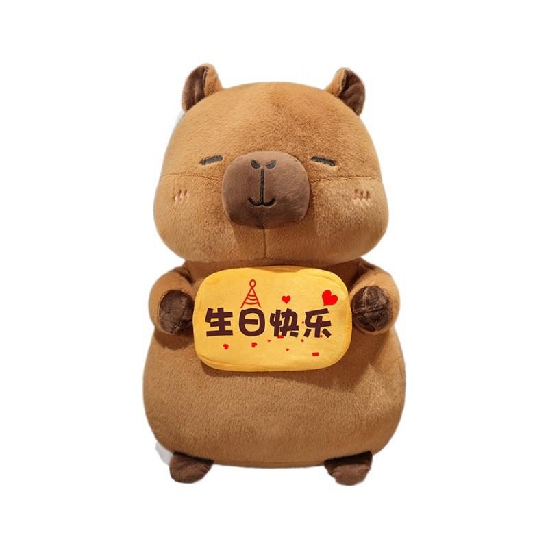 Mouse Capybara Fortune Genie Plush Toy New Year Sitting Posture Children Gift