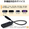 Кабель-переходник Mcbazel Type-C для зарядки серии PSP1000/2000/3000 Совместим с USB-A ...