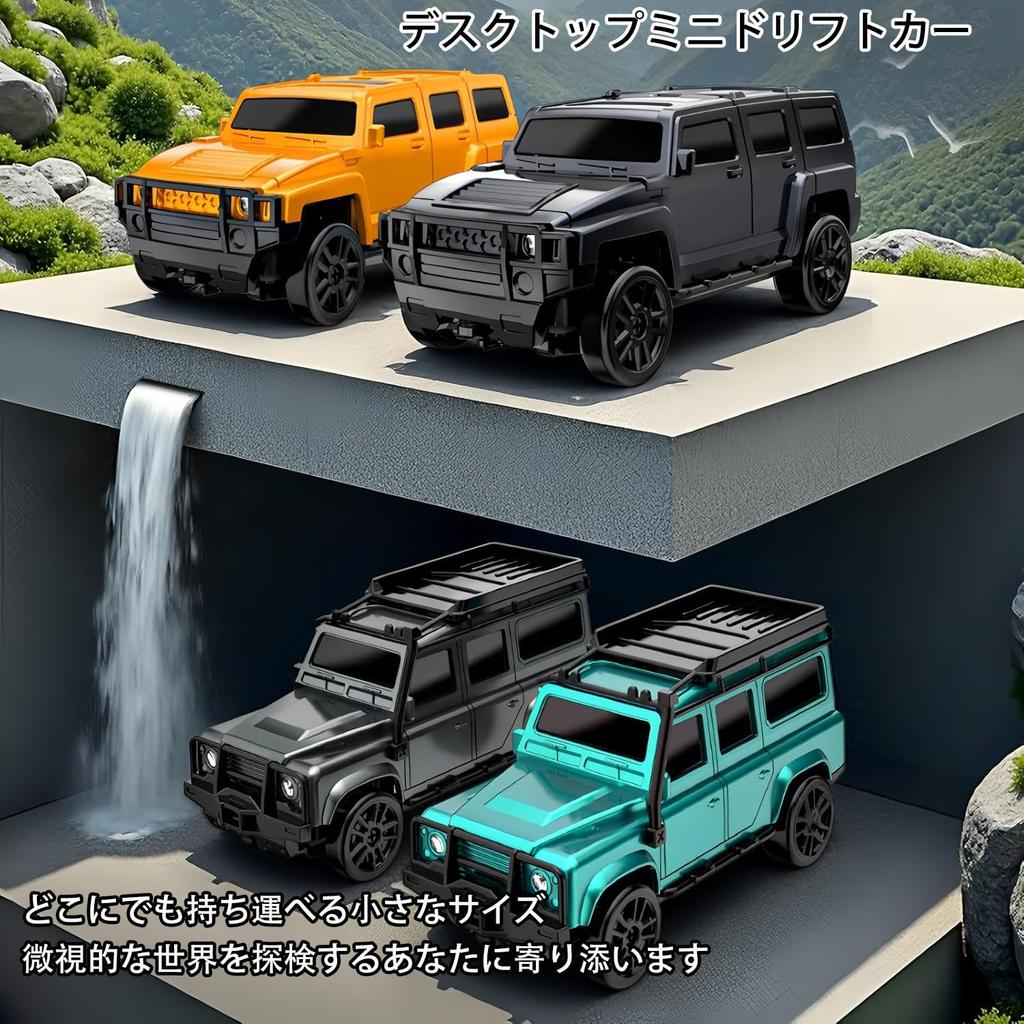 1:Радиоуправляемый внедорожник Jeep масштаба 1:64, мини-дрифт-кар для рабочего стола для детей, перезаряжаемый через USB, светодиодный дисплей, прост в использовании, отличный подарок для детей (E87 Серый)