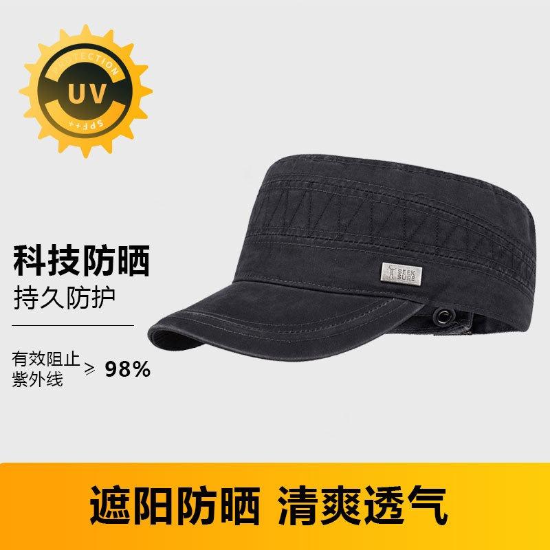 Summer Flat Top Hat Men's Outdoor Casual Teal Black Cap Tide Shade Baseball Cap