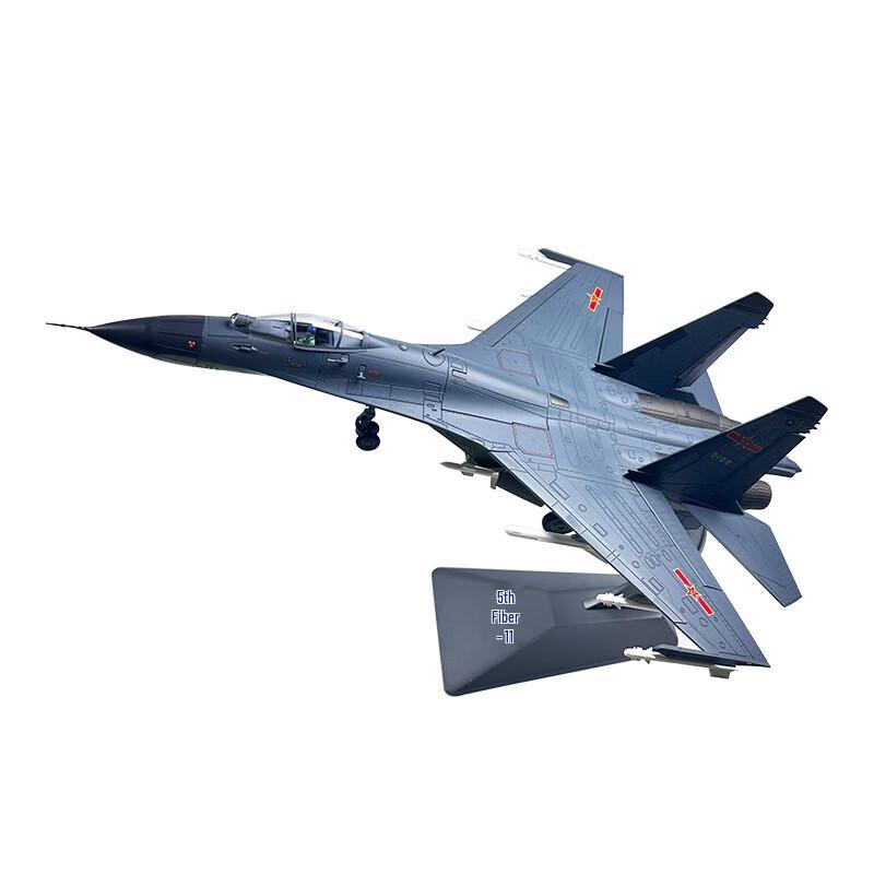 Литой модель истребителя J-11 1:48 Масштаб
