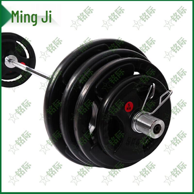 Mingji Rubber Coated Barbell & Dumbbell Weight Set