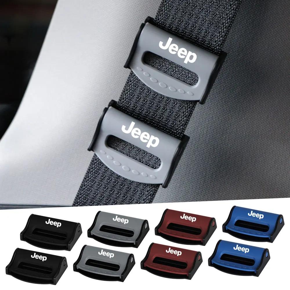 Для автомобиля Jeep Стопор-пряжка ремня безопасности Автоматический ограничитель-зажим ремня безопасности для Jeep Grand Cherokee Wrangler JK Gladiator Comp