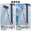 Стеклоочиститель Для использования в помещении и на улице Сборная штанга регулировка Максимальная длина 153 см Включает 3 сменные швабры и 1 насадку для протирки стекол 2-й