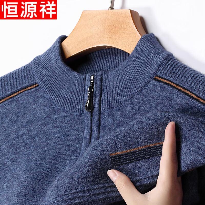 Hengyuanxiang Men's Stand-Collar Long Sleeve Pullover Top