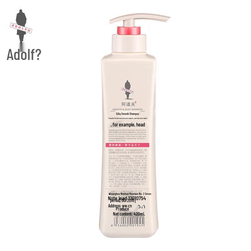 Adolph Fragrance Essential Oil Shampoo