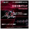 Zoids RMZ-011 Генозаурус Воронья Версия Код Цвета Пластиковая Модель в Наборе