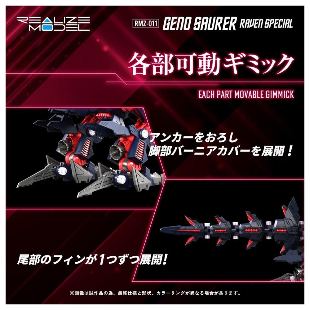 Zoids RMZ-011 Генозаурус Воронья Версия Код Цвета Пластиковая Модель в Наборе