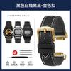 Dw5600 Сделай сам Для Casio G-SHOCK DW-5600 GW-B5600 GW-M5610 GM-2100 GA-2100 Ремешок для часов GM GA-110 фторкаучук Аксессуары для ремешка часов