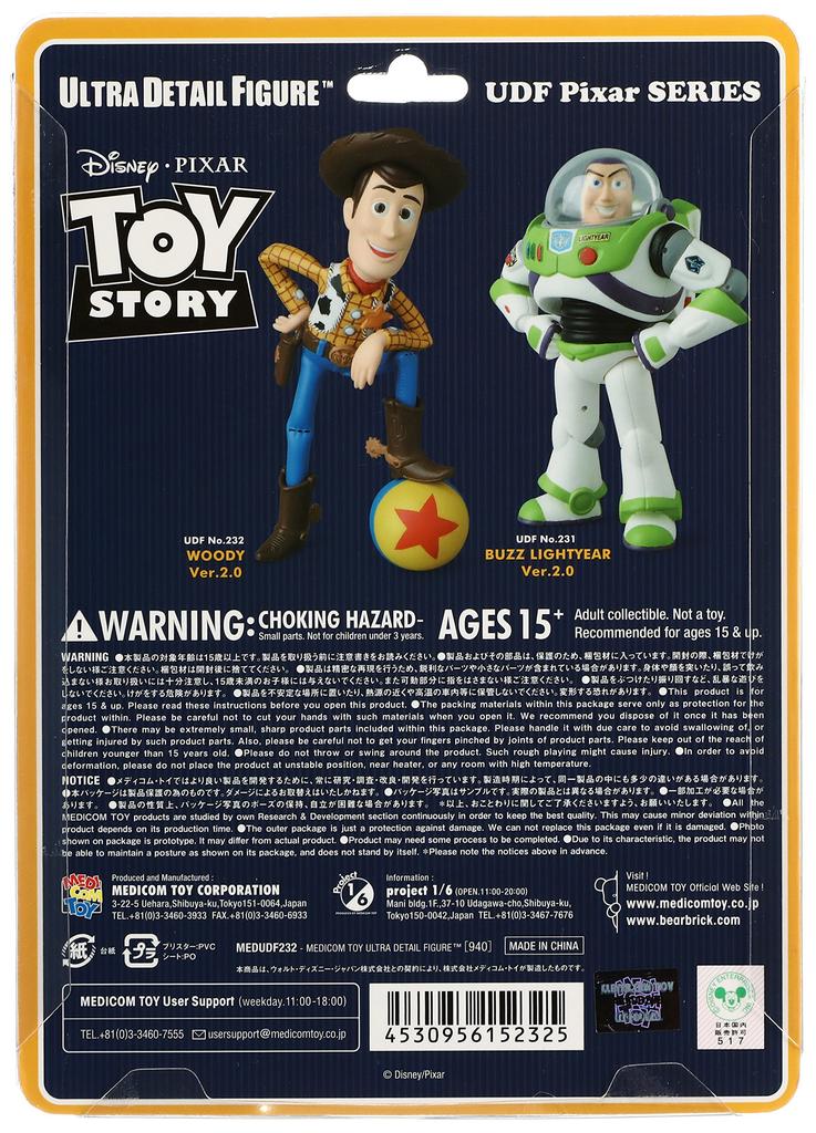 UDF Disney Series 4 Woody PVC окрашенный готовый Ver.2.0 (немасштабируемый продукт)