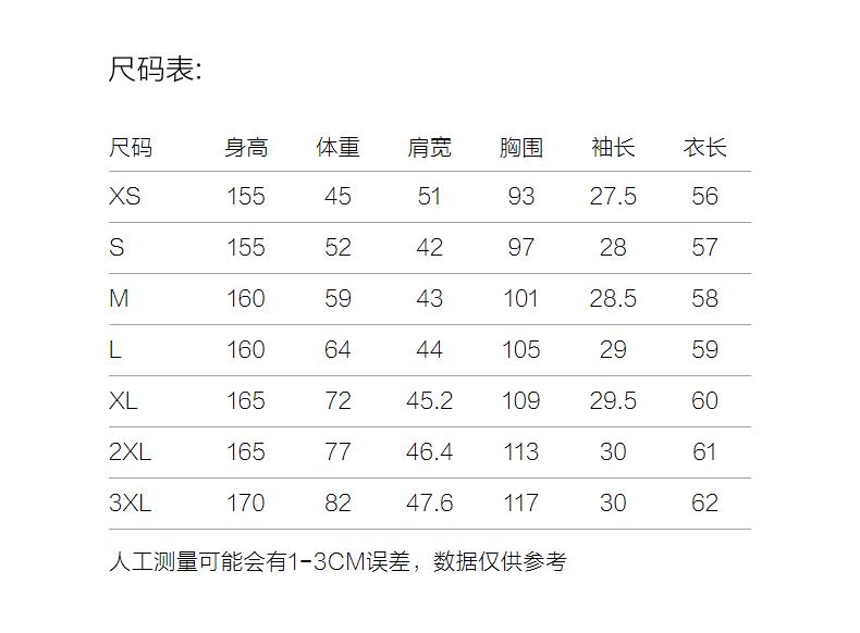 JZ Jiuzi Casual and Fashionable Hooded Short-Sleeved Top