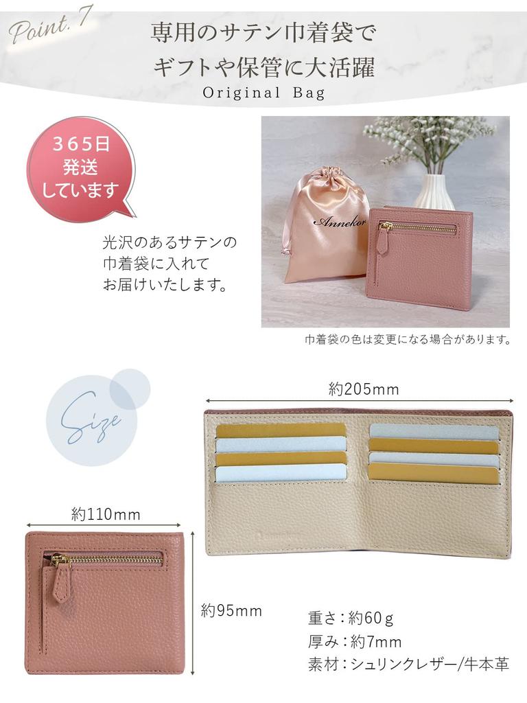 Mini Wallet Featured In Beauty Genuine Supervised by Storage Mini Skimming Prevention [Encore] [Ultra-thin 7mm, Encyclopedia] Wallet, Ladies, Compact,