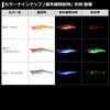 Daiwa Emeraldas Light 2 Squid Luminous Orange Glow 1.8