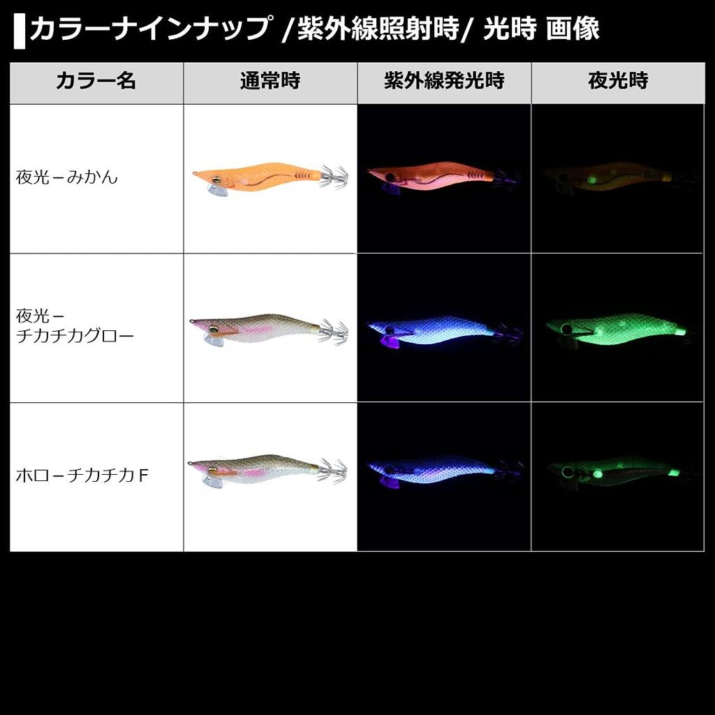 Daiwa Emeraldas Light 2 Squid Luminous Orange Glow 1.8