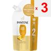 P&G Japan Pantene Extra Damage Care Treatment Conditioner Refill Extra Large Size 600g Shampoo/conditioner (damage Care) After Shampooing, Drain Water