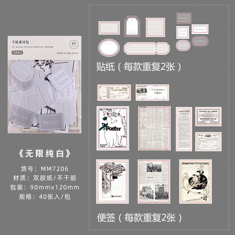 40pcs/lot Memo Pads Sticky Notes Vintage Ins series Paper diary Scrapbooking Stickers Office School stationery Notepad