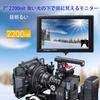 Feelworld FW279 Полевой монитор Ультраяркий 2200нит Камера ЖК-монитор 4K HDMI Full HD 1920x1200 IPS Может использоваться непосредственно под наружным бликом 7 дюймов