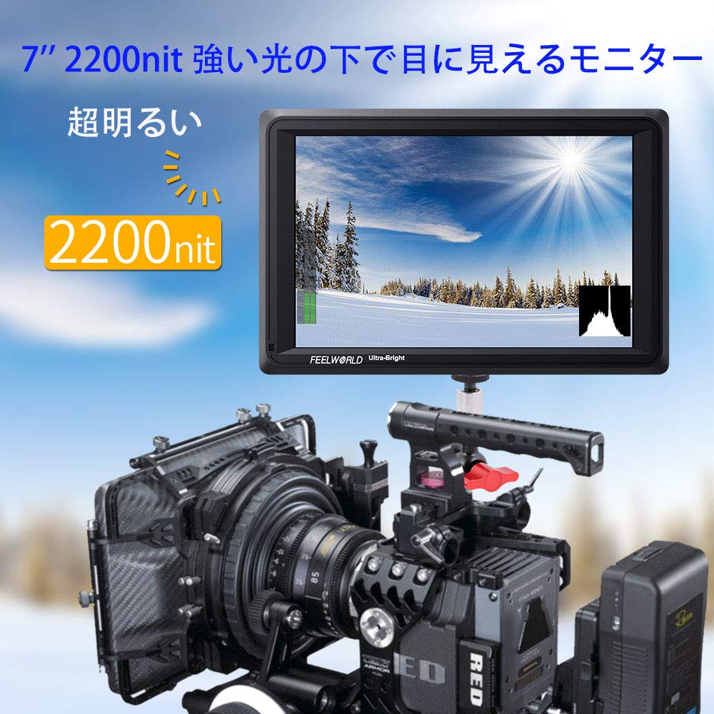 Feelworld FW279 Полевой монитор Ультраяркий 2200нит Камера ЖК-монитор 4K HDMI Full HD 1920x1200 IPS Может использоваться непосредственно под наружным бликом 7 дюймов