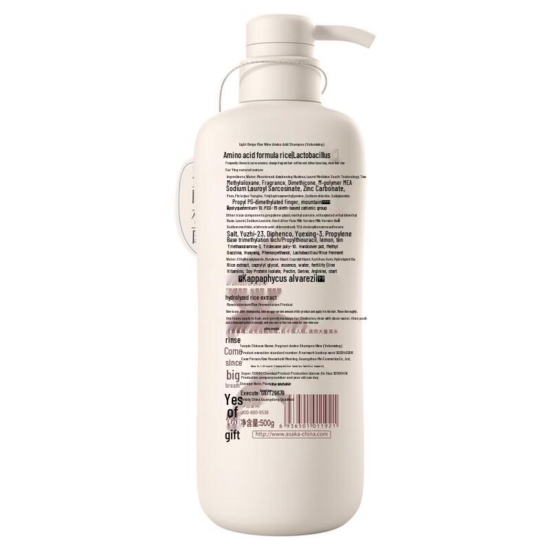 Qianxiang Rice Ferment Scalp Care Oil Control Shampoo