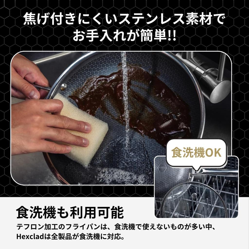 HexClad Hybrid Non-Stick Frying Pan 20cm Non-stick Coating IH/Oven/Dishwasher Safe With Tempered Glass Lid