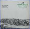 LP Record VARIOUS  Music From Great Tradition  An Int 104487 Supraphon 1966 Germany Classical Used