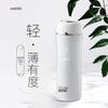 HAERS Lightweight Vacuum Insulated Cup