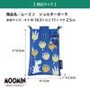 MOOMIN Smartphone Pouch Shoulder Bag Snufkin Blue