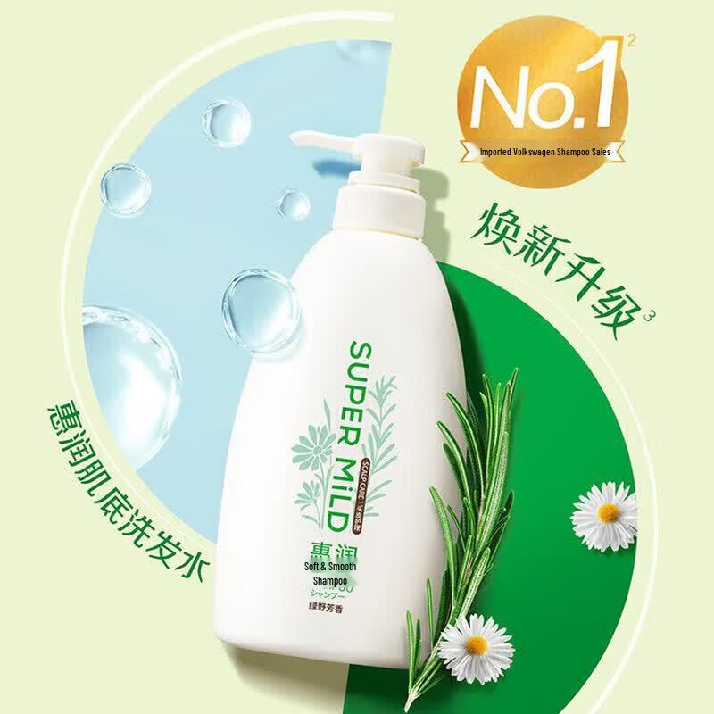 SUPER MILD Green Field Fragrance Shampoo & Conditioner Set